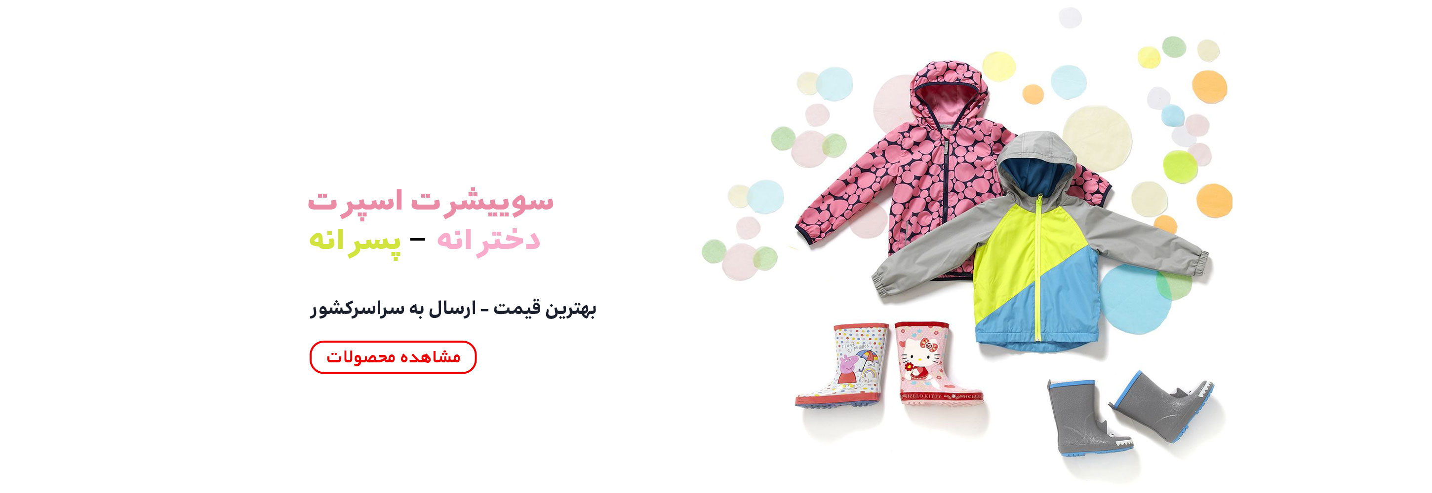 جدیدترین ها